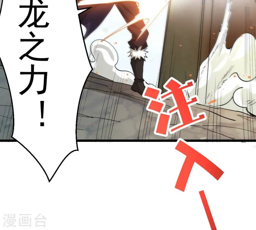 第234话 九清之墓35