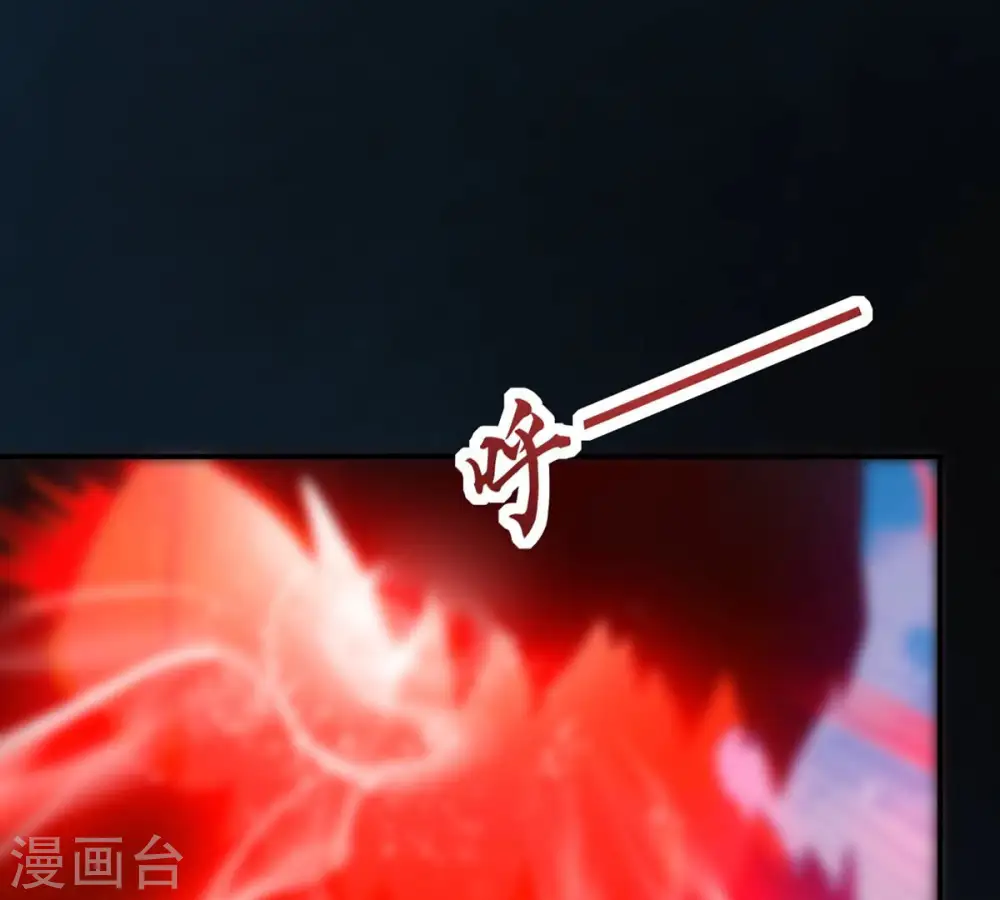 第151话 鬼铁地龙5
