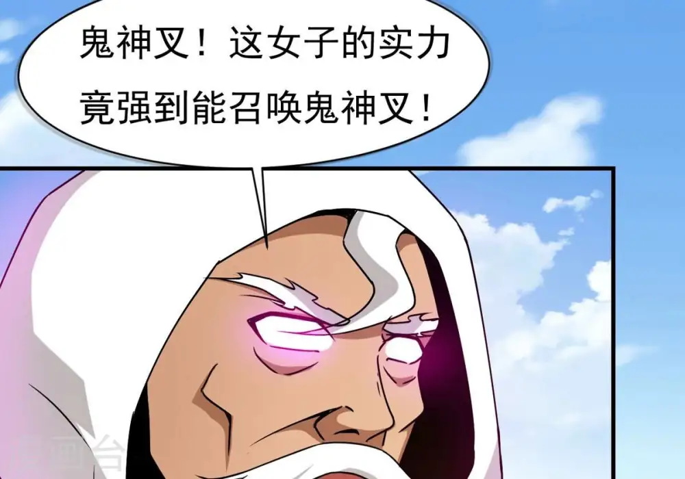 第313话 我绝不会让你死！43