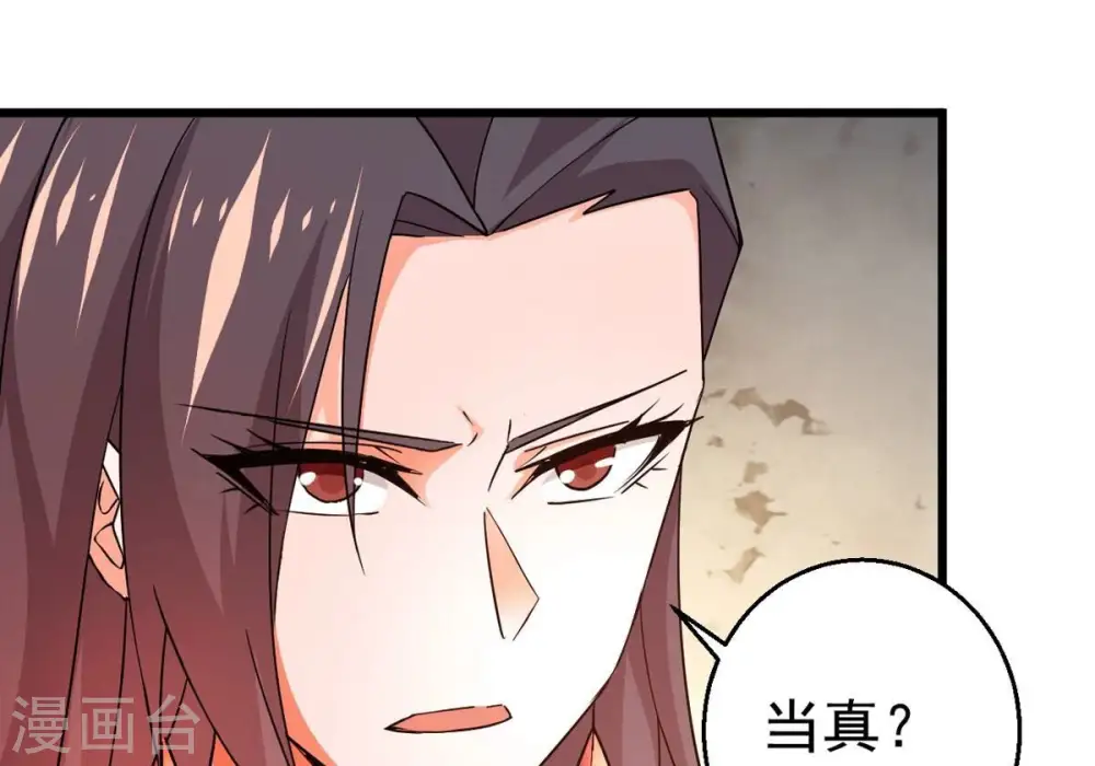 第378话 疯魔状态六亲不认55
