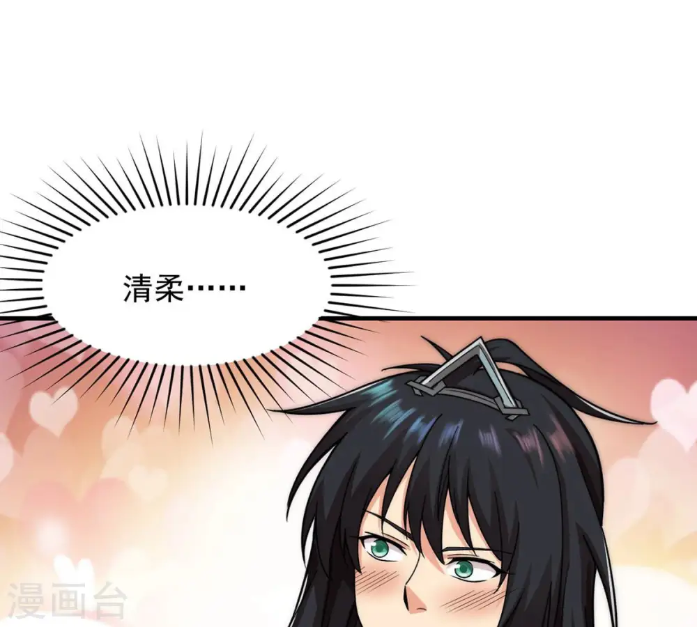 第108话 还我紫雷之源2