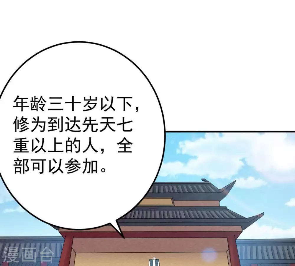 第17话 大混战27