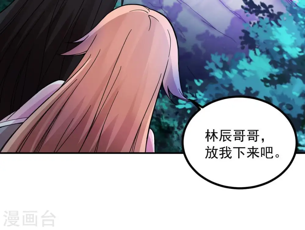第100话 终见雷王45