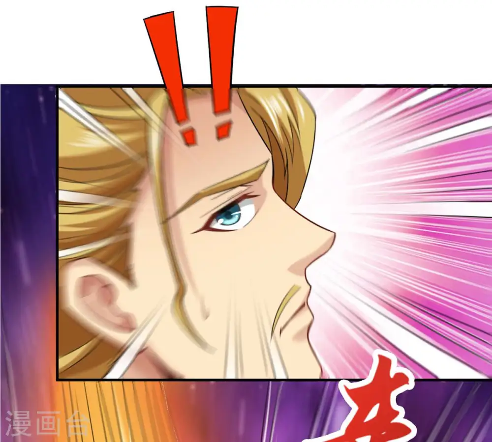 第133话 人欺我药堂堂主6