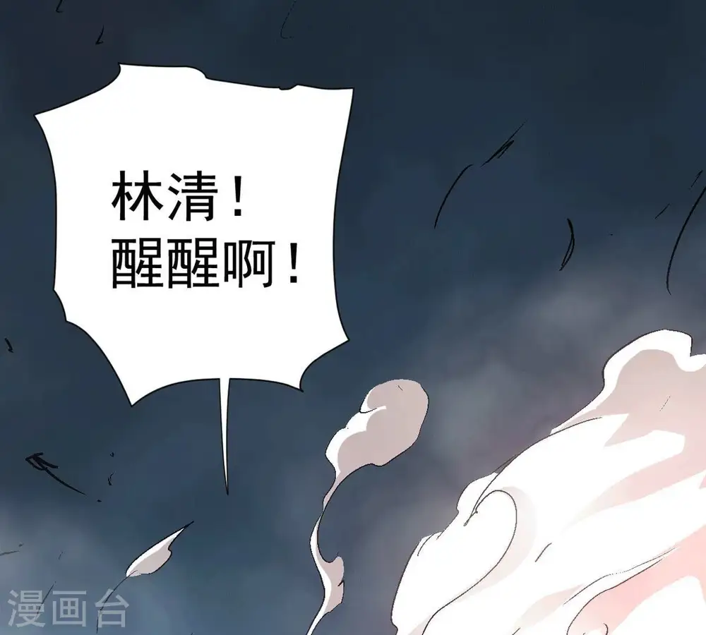 第276话 杀机24