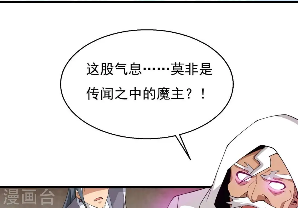 第313话 我绝不会让你死！2