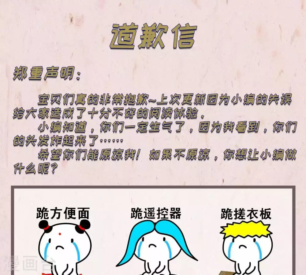 第17话 大混战56