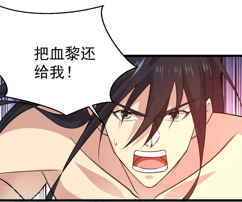 第230话 被剥夺的契约6