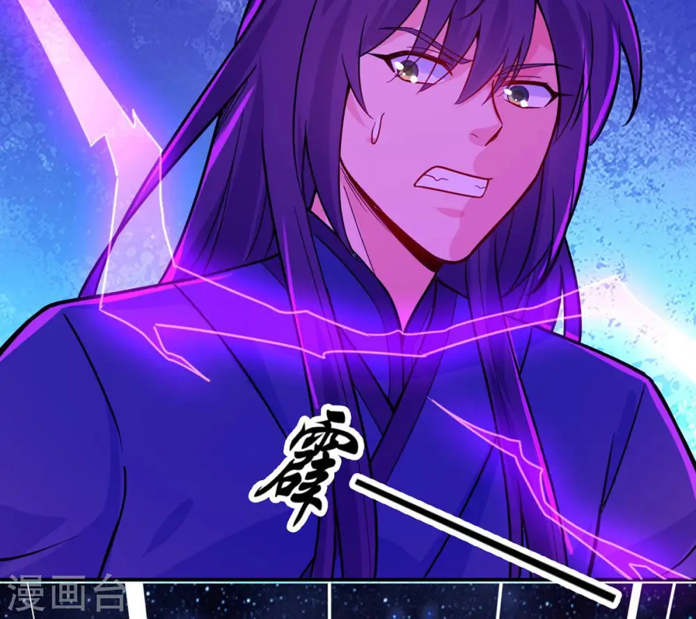 第102话 吞噬万物77