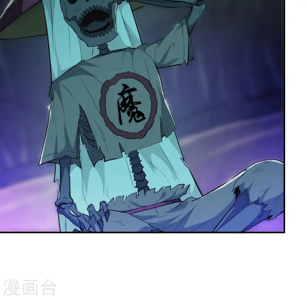 第76话 天煞魔种59