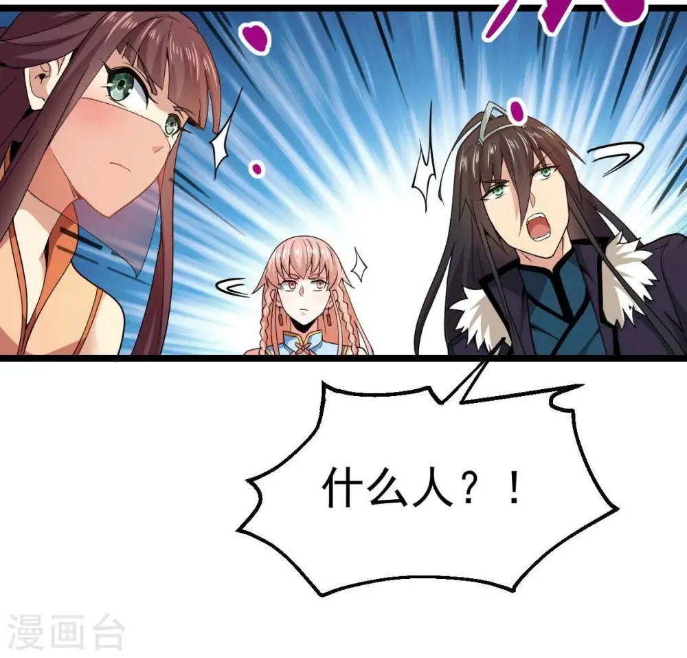 第206话 回太清岛喽~12