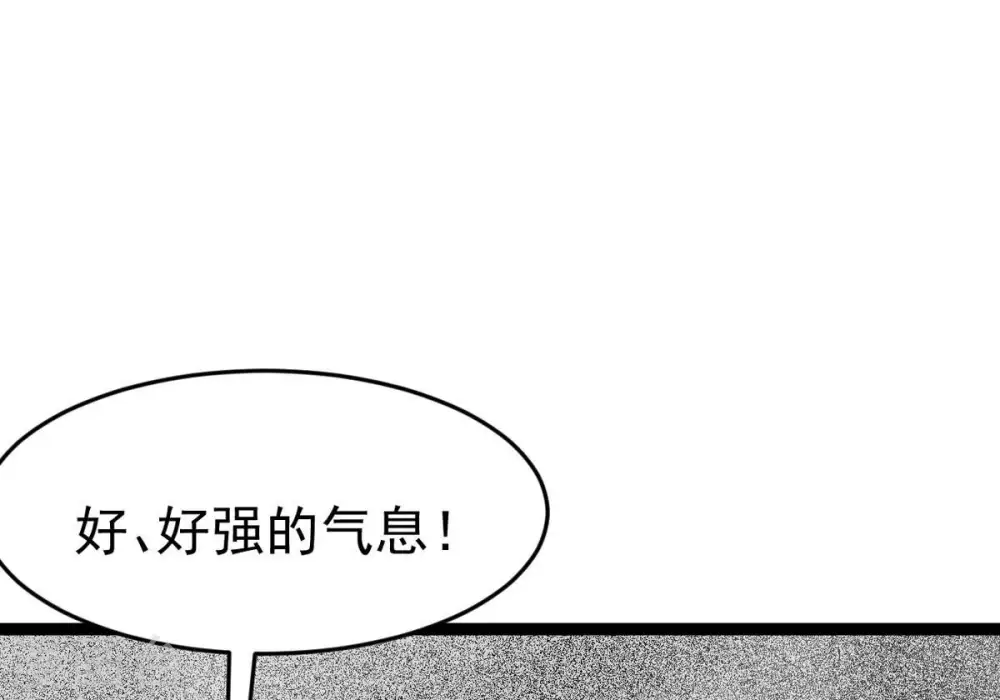 第294话 龙凤花，到手！30