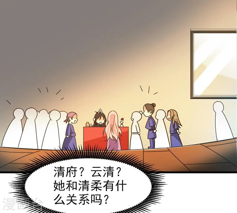 第38话 猎妖域之战13
