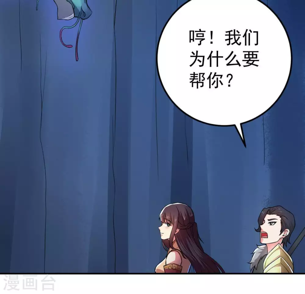 第11话 救人14