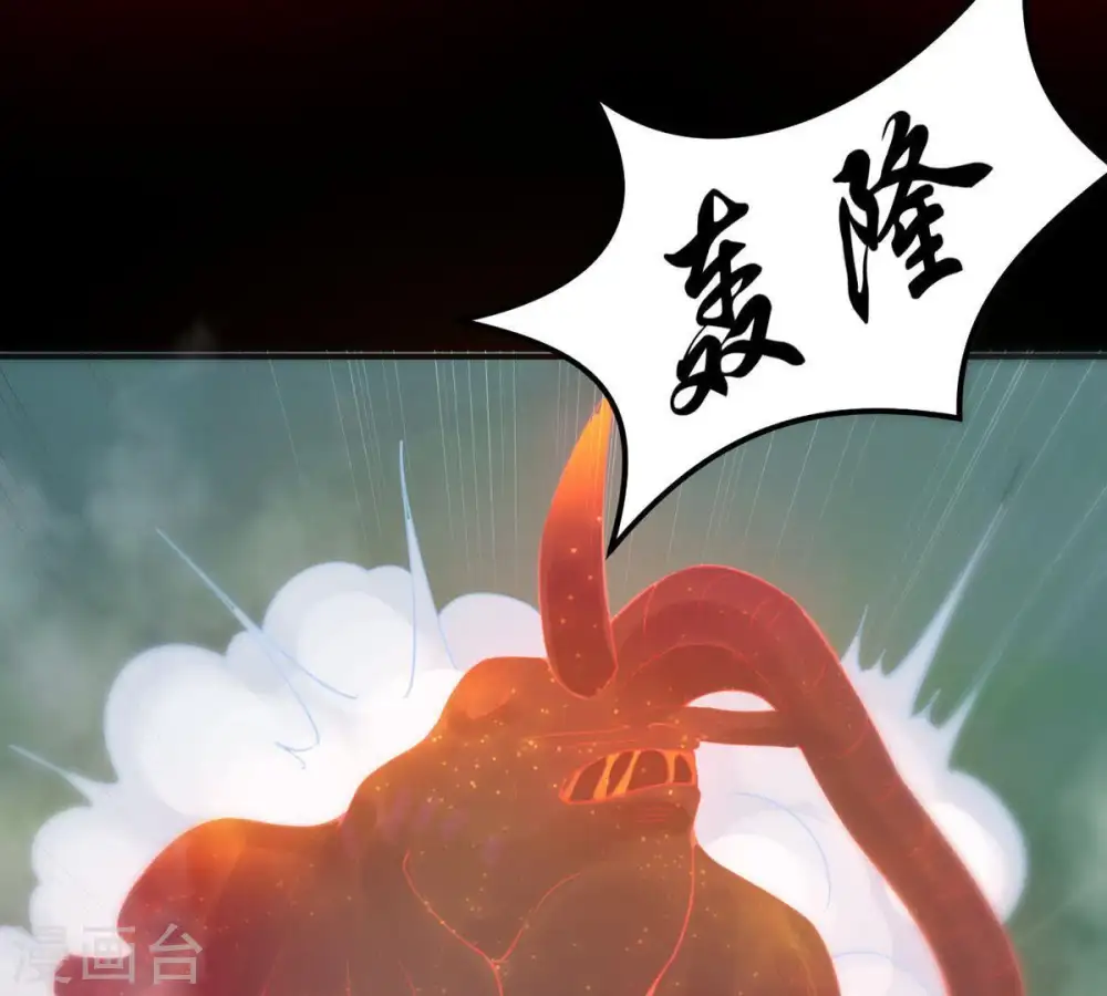第91话 血煞狱象81