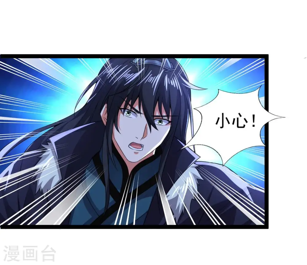 第221话 被取走的内丹39