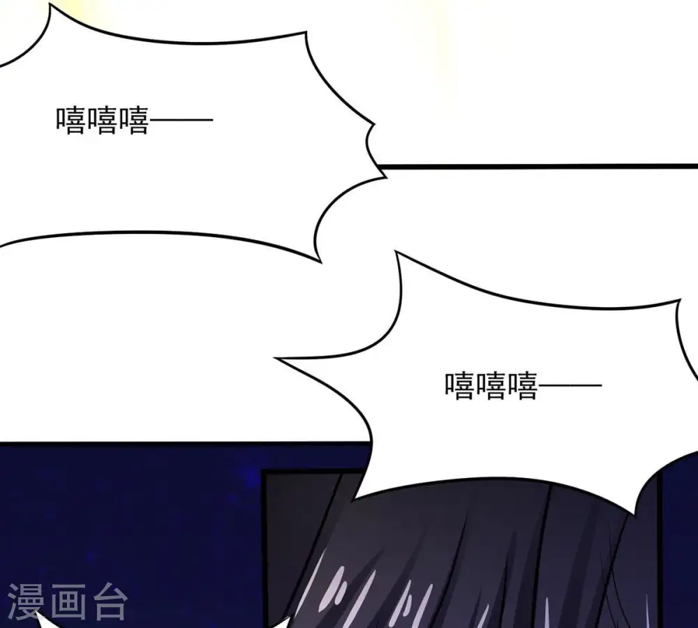 第167话 出现一只小妖兽25