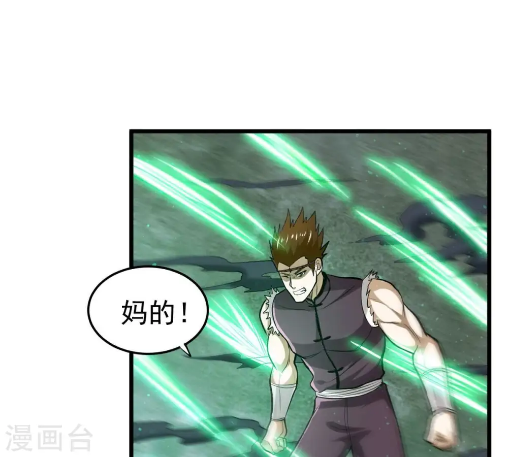第354话 杀帝传人23
