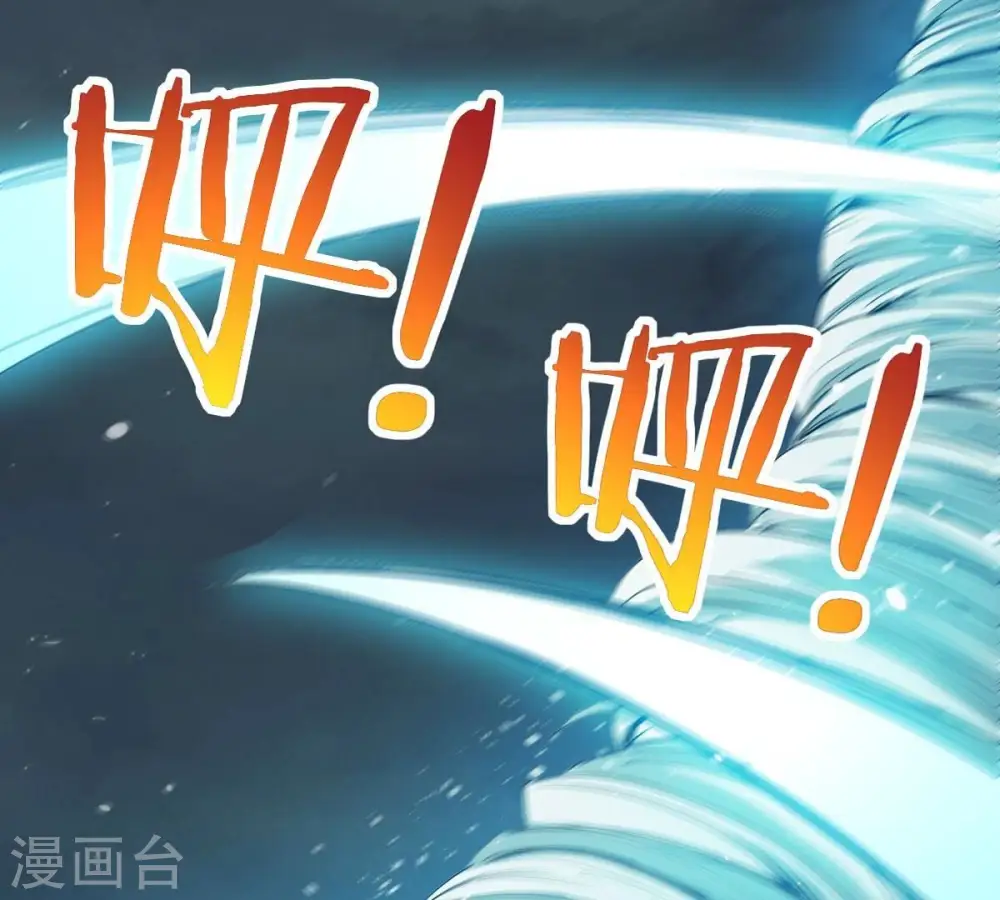 第248话 太神古墓！20