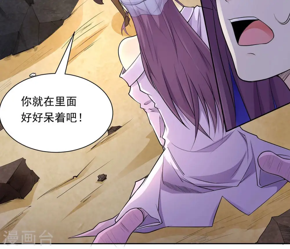 第170话 又要英雄救美？19
