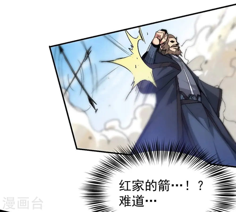 第188话 这是？情敌？17