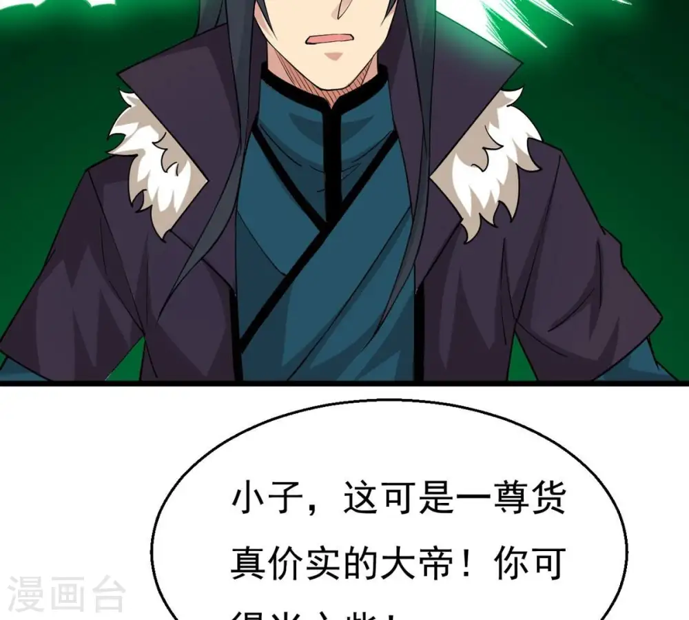 第329话 罪恶十字架3