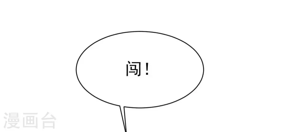第288话 太虚古墓114