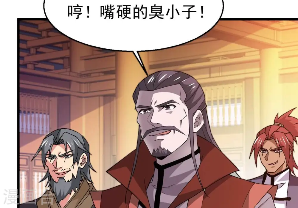 第326话 混清天道丹别想要了38