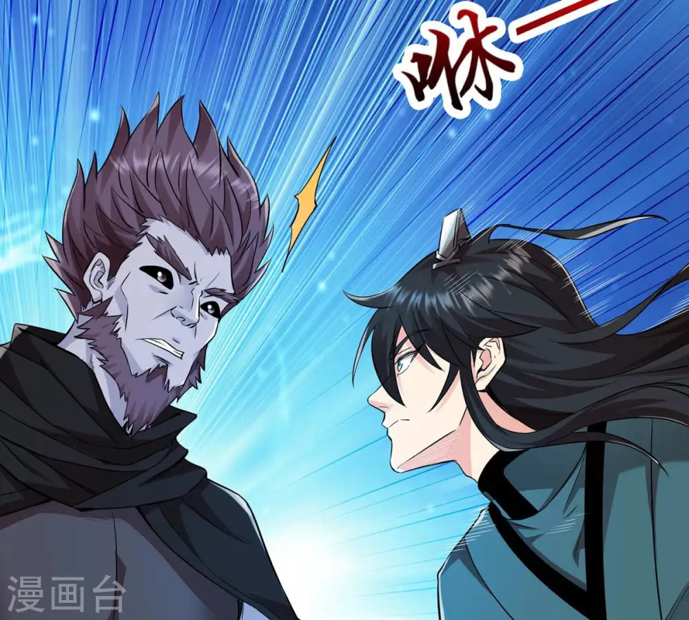 第107话 不要杀他3