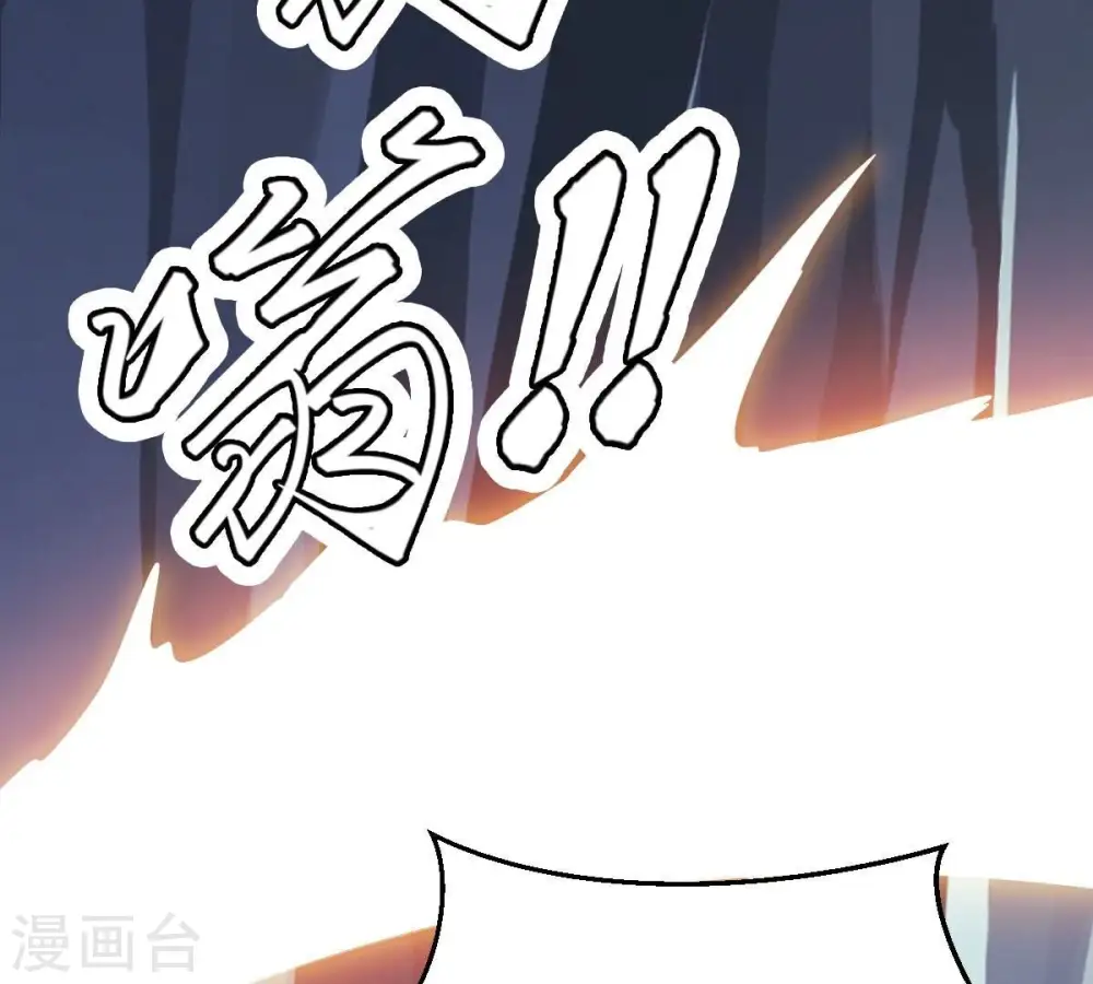 第226话 兽化形态41