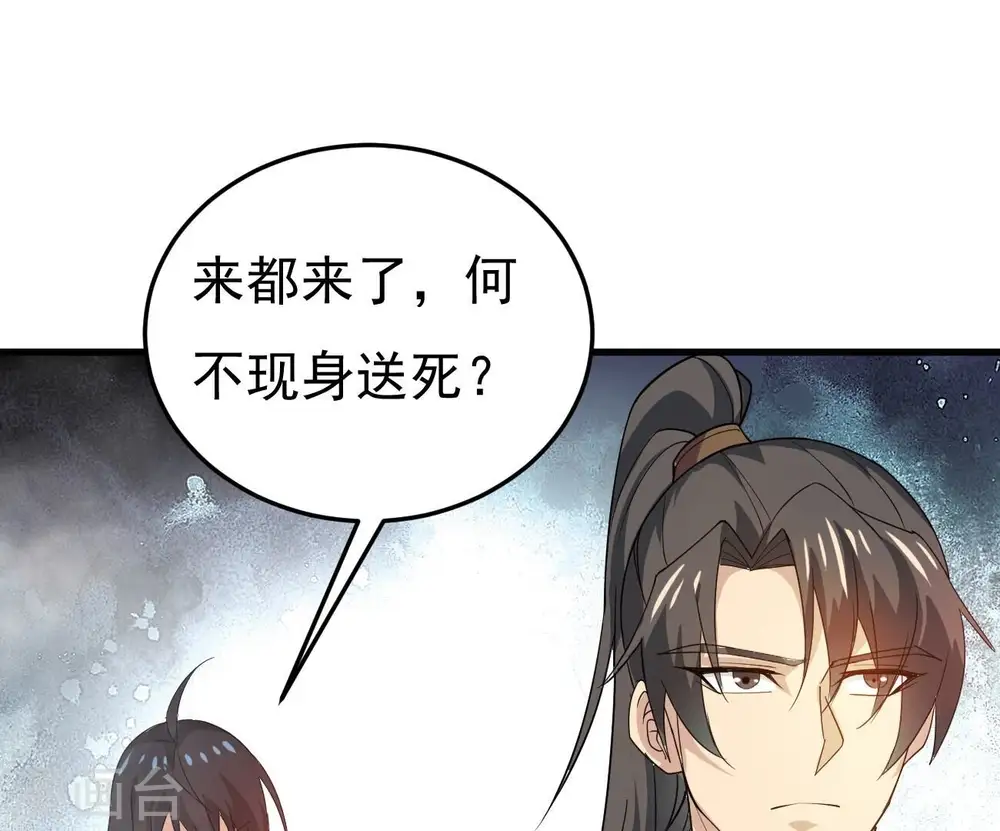 第344话 我只做交易0
