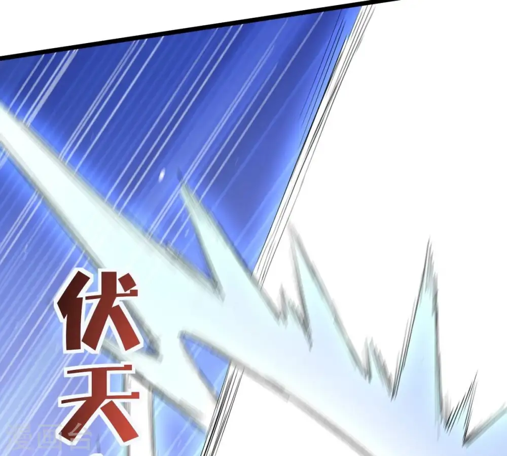 第185话 快！交出我的朋友！43
