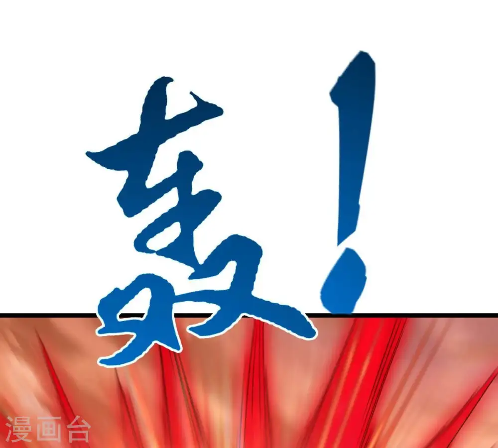 第189话 窝不许你伤害他！42