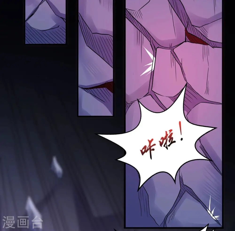 第165话 有我在他不会有事的16