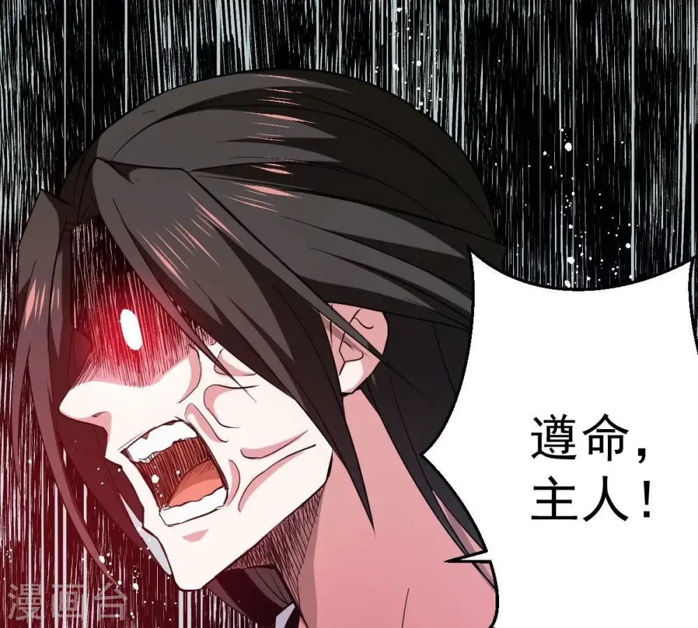 第230话 被剥夺的契约41
