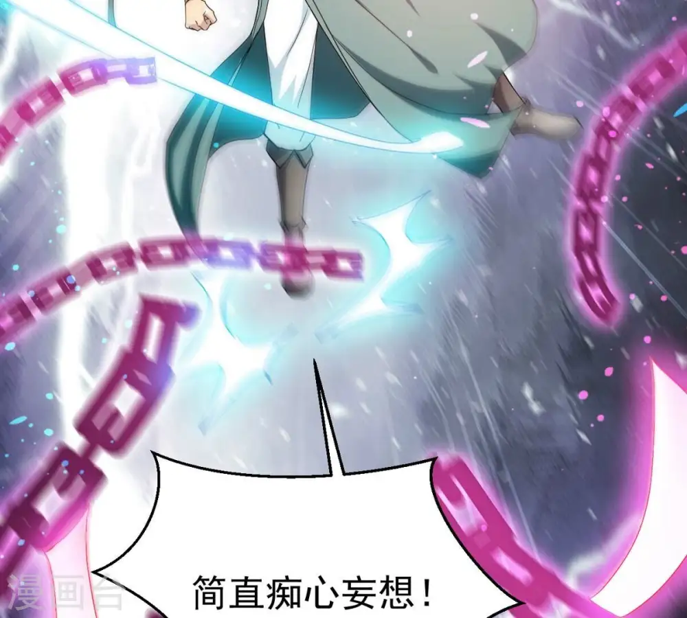 第343话 一招制敌35