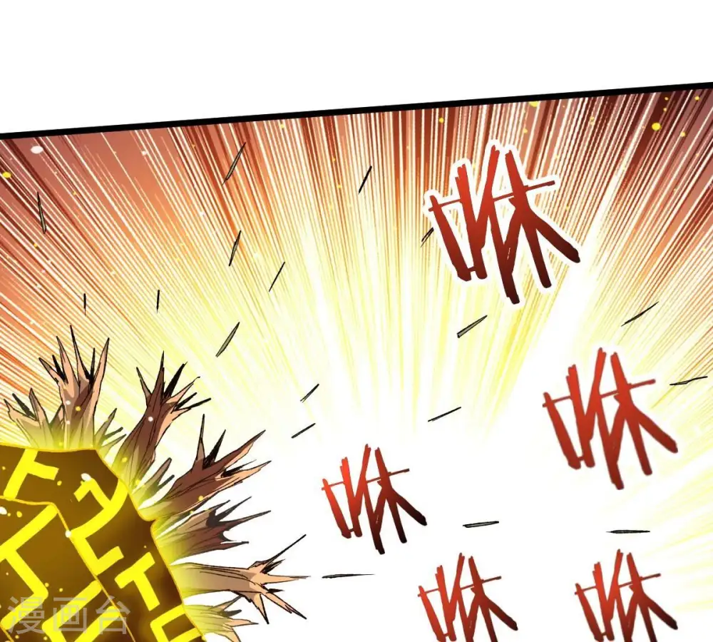 第225话 树妖？41