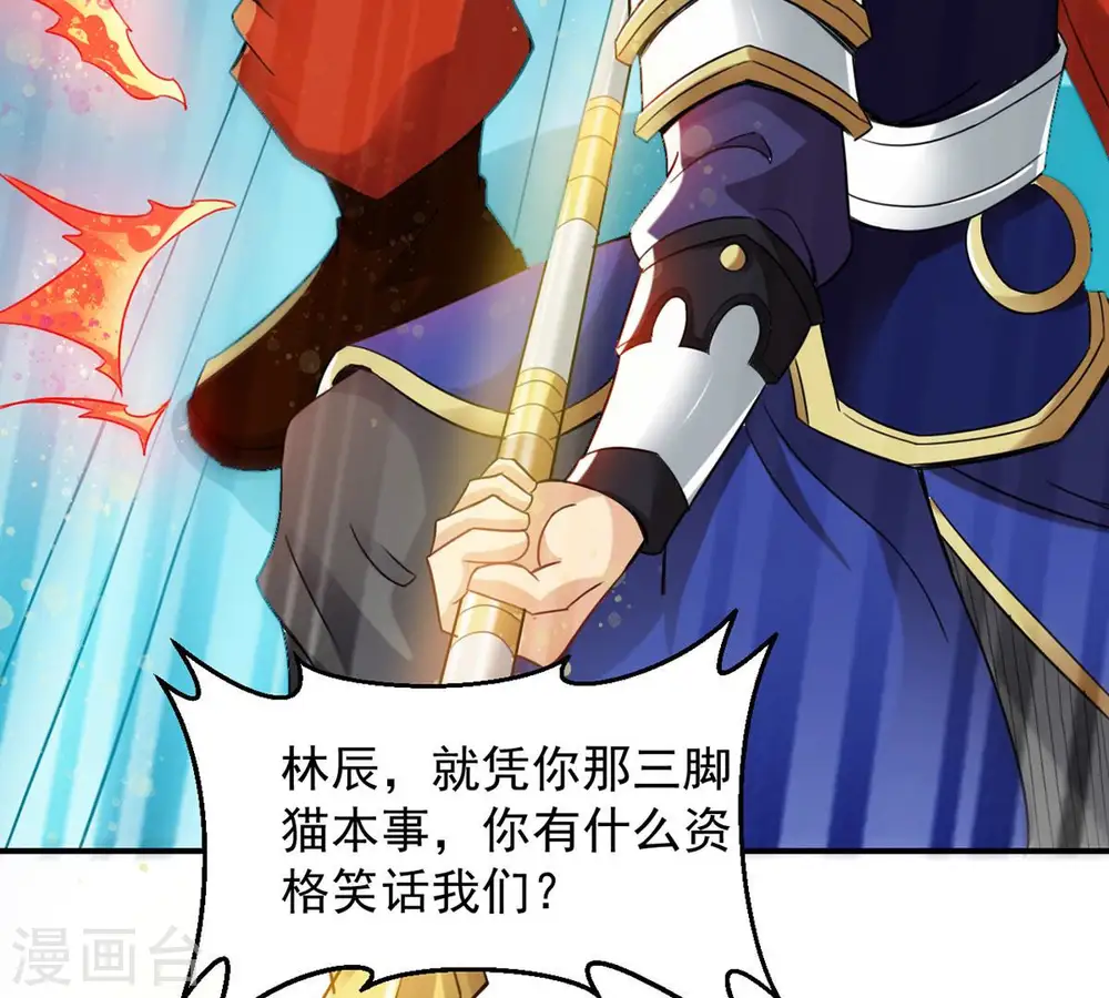 第125话 与傀儡的区别87