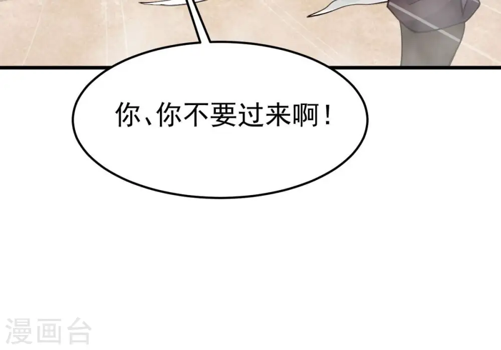 第337话 你的血液一定很美味69