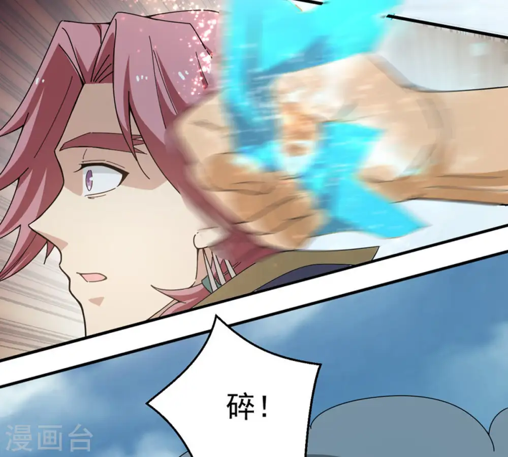 第48话 暴王出手42
