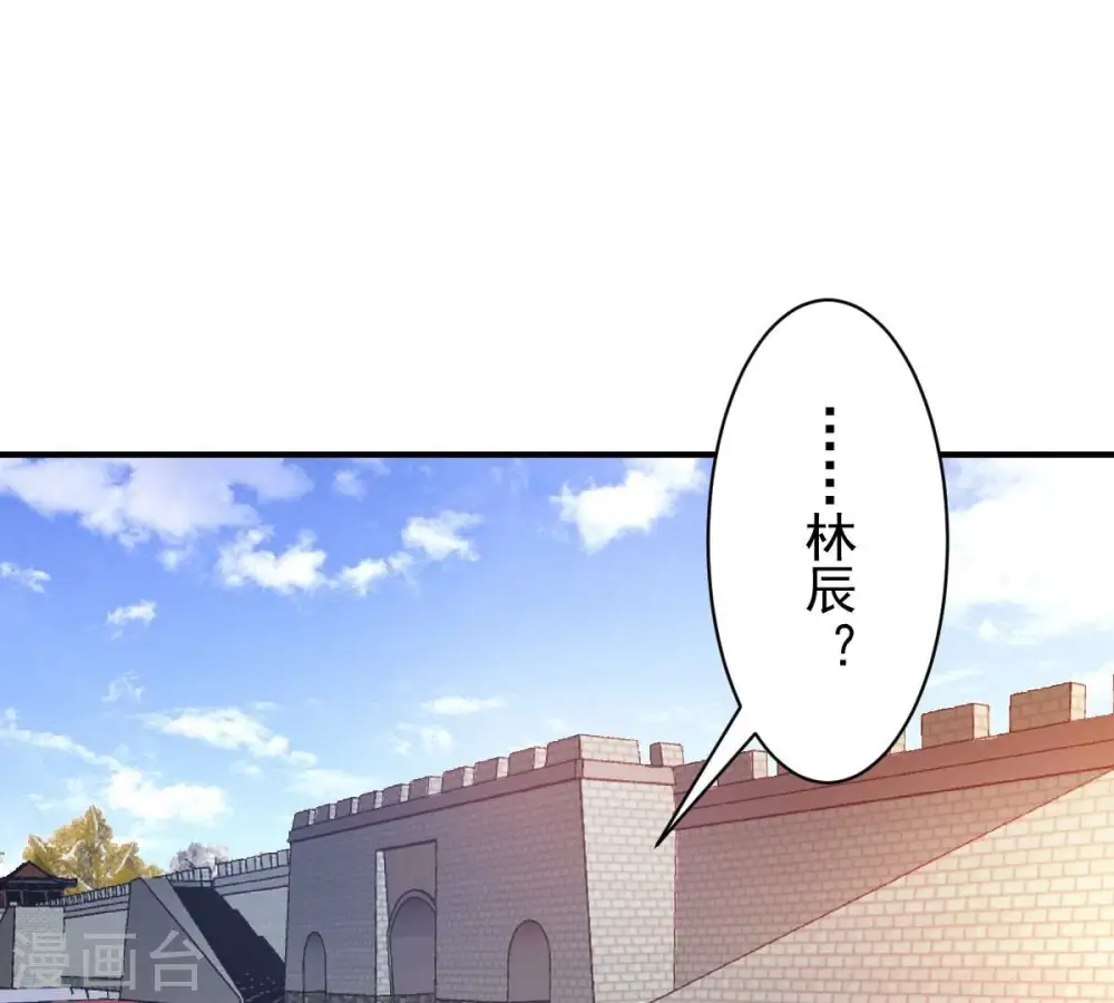 第188话 这是？情敌？55