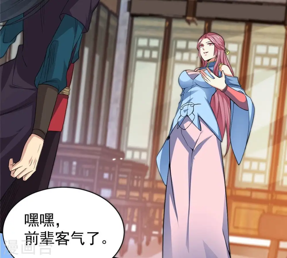 第271话 玉连谷第一世家18