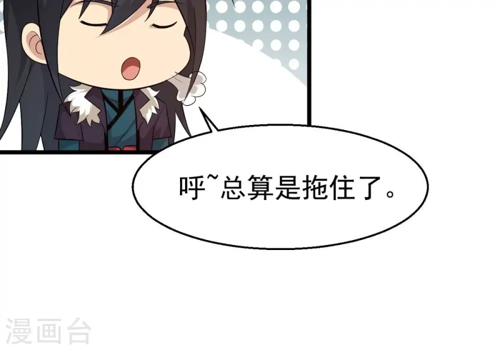 第324话 竟然真的有药方？！26