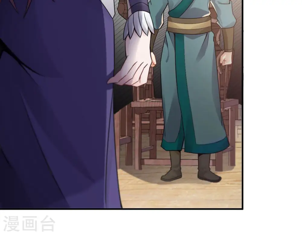 第144话 很妙的主意39