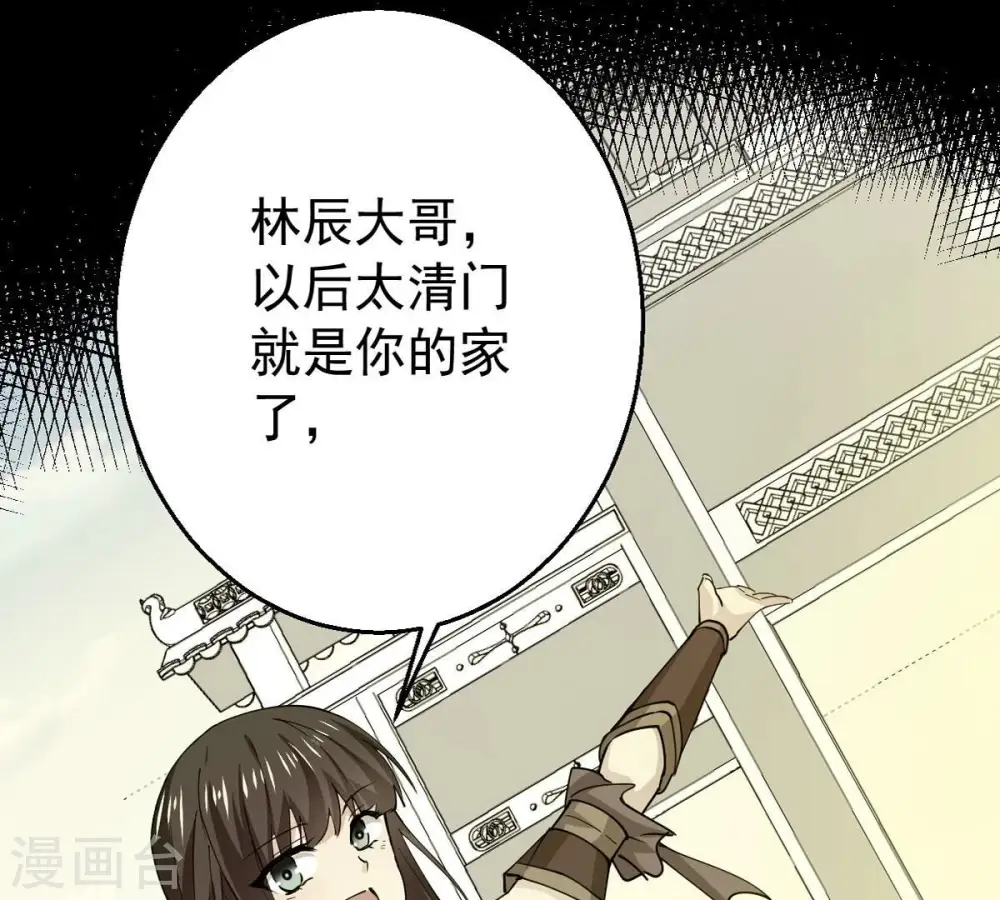 第246话 迷失7