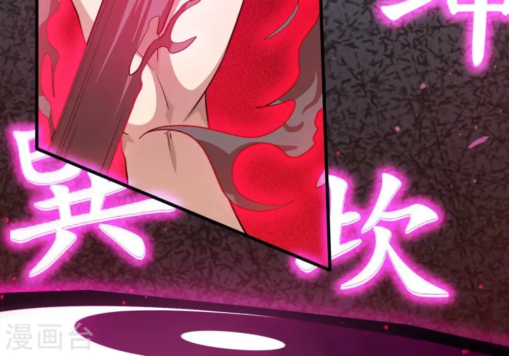 第368话 林辰疯魔？！65