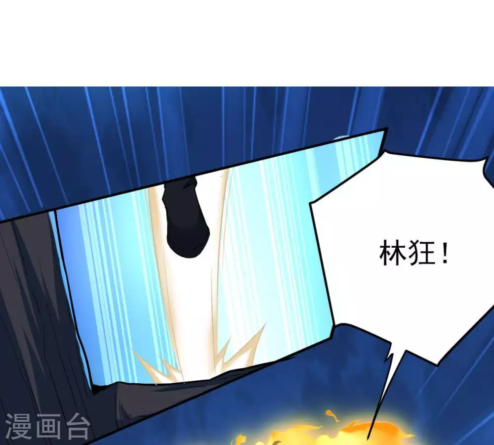 第7话 是谁？出来56