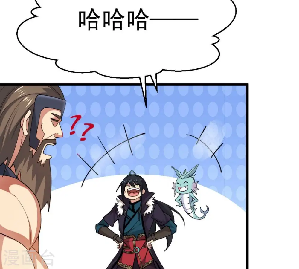 第236话 九虚异象37