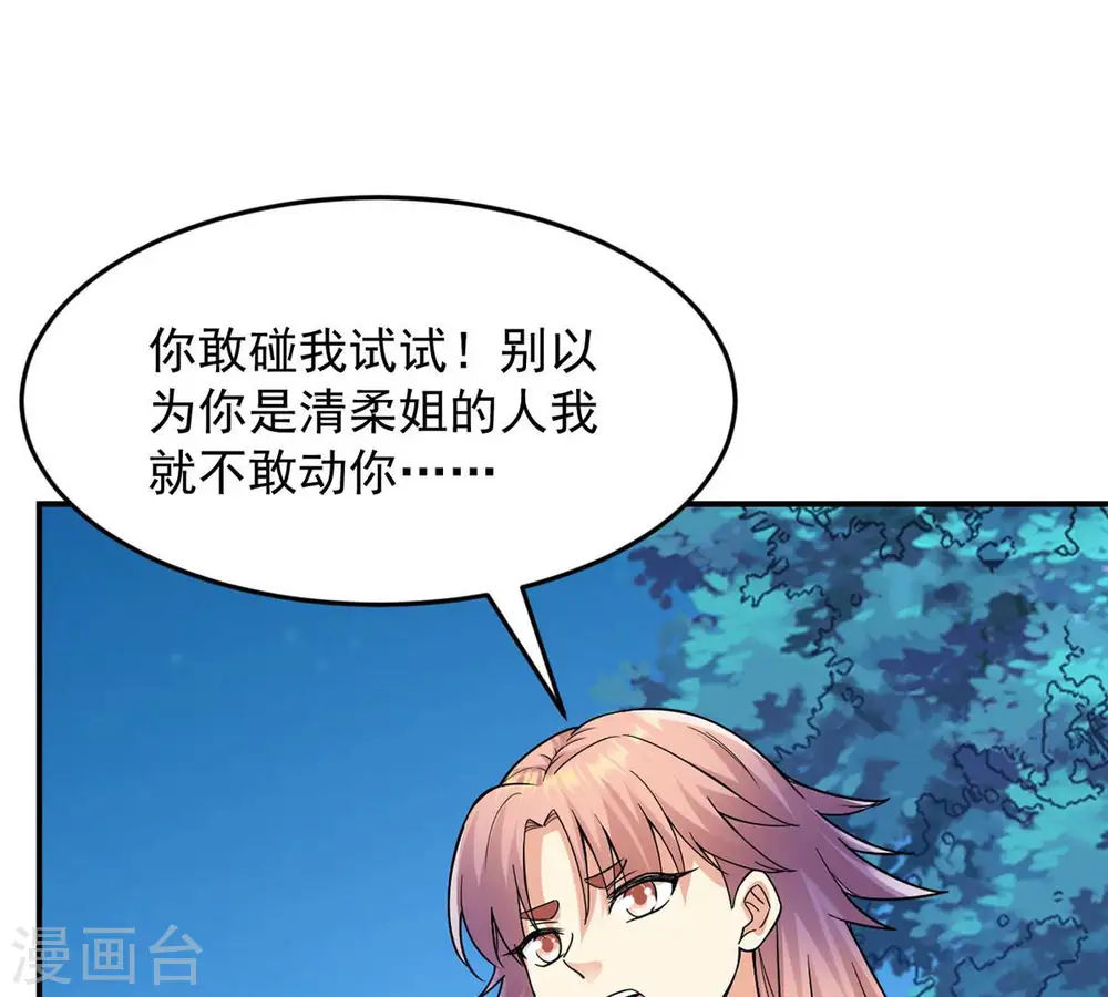 第107话 不要杀他55
