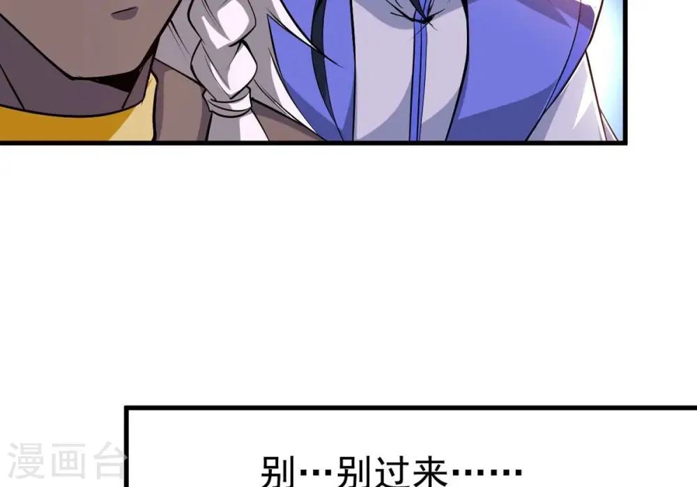 第298话 只要两个人？！54